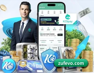 永利 APP